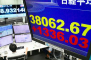 日経平均31000円で売らされたけど反省して今日買い戻したわ