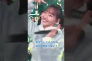 2人いなくなったから、振りが変わった！ #日向坂46