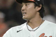 藤浪晋太郎が日本人一番乗りでプレーオフ進出決定！　オリオールズ７年ぶり…７月加入→米１年目で大舞台へ
