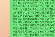 【悲報】妻「私のバウムクーヘンは？」夫「実家で食べちゃった！ごめんね」妻「は？」ｼｭﾊﾞﾊﾞﾊﾞﾊﾞﾊﾞ