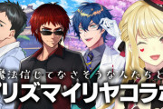 【にじさんじ】ルイス「男子は黒ギャルが好きなんだ」 社「それはそう」
