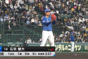 DeNA石田健大 13回 防御率 2.07 1勝0敗