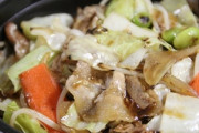 彼女が野菜炒め作る時に野菜から炒めてるんやが