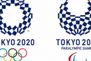 東京五輪・パラの開催 延期を含めた検討へ　ＩＯＣ臨時理事会