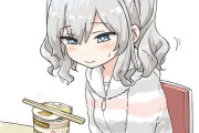 【艦これ】鹿島は深夜にカップ麺食べてそうという風潮