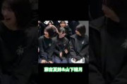 絡みが尊い藤吉夏鈴と山下瞳月　#櫻坂46 #櫻坂 #櫻坂三期生