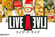 ライブアライブの名言「あの世で俺に詫び続けろオルステッド」しかない
