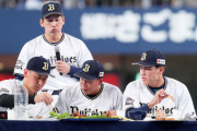 【Bsファンフェスタ2022】オリックス大食いトリオの紅林、来田、元が吉田正尚考案の大食い対決でフードファイターに挑む