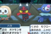 【ポケモン剣盾】「ガラル」と「アローラ」のポケモンってどれもかなり頑張ってるよな