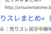 【まとめ】久々にアニメ板来たら過疎っててビックリだわみんな何処に行ったの？