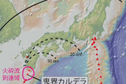 【地震】トカラ列島近海の地震９００回以上に、気象庁「収束時期は分からない」…専門家は「南海トラフとは関係ない」