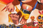 『ニンテンドウ64』の名作ゲームといえば？