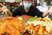 【朗報】SNSフォロワーが１０００人以上ならタダ飯が食べられるぞ！　三田「キッピー食堂」