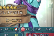 【FEH】羽溢れんうちに10凸しようと思ってるんだけど誰かオススメのいない？