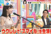 今TBSのラビットに小栗有以ちゃんが出演してるのだが…………
