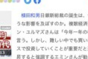 彡(ﾟ)(ﾟ)「SP500を買っておけば間違いない」→有名投資家「アメ株は当面オワコン。全部売れ」?