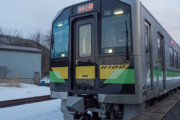 【鉄道】宗谷本線名寄以南ローカルをほぼH100形化　2021年春のJR北海道