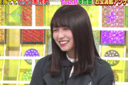 【元欅坂46】圧倒的な可愛さ！長濱ねる「ミラクル9」過去回にガッツリ映る！！！