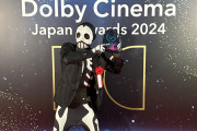 BABYMETAL MOVIEが「Dolby Cinema Japan Awards 2024」特別賞を受賞