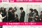 【朗報】アンジャッシュ渡部さん、行列の出来る法律相談所で電撃復帰へ