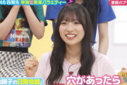 【日向坂46】宮地すみれ、母と衝撃の会話の様子がこちらw