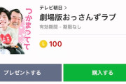 後輩「僕hiphopとか聴くんすよ」ワイ「へぇ何聴くの(般若かな？西成かな？ZONEかな？)」