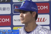 【朗報】DeNA神里、ガチで覚醒