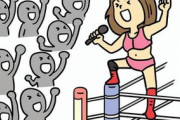 【朗報】最近の女子プロレスさん楽しそう