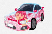 VTuberファンさん、痛車で当て逃げ…→即特定、逮捕されるｗｗｗ