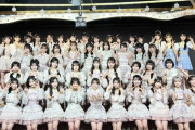 【速報】 最新のAKB全員集合写真ｷﾀ━━━━(ﾟ∀ﾟ)━━━━!!