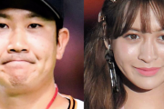 巨人･菅野、元non-noモデルで女優の野崎萌香と真剣交際！