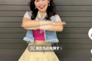 【悲報】アンジュルム後藤花ちゃん「バラライカ踊ってみた」→12.3万再生、Juice=Juice有澤一華ちゃん「盛れミ踊ってみた」→58.8万再生