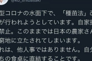 好きな芸能人や応援している芸能人が突然変な人になるとキツいよな