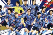 海外の反応「日本は強いな」U24日本代表、堂安のゴラッソで優勝候補スペインと引き分け！海外称賛