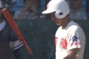 【朗報】高校野球の低反発バット対策が発見される！