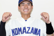 DeNAドラフト3位林琢真内野手まとめ　井端氏がドラフト前に絶賛