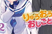漫画家「このサブヒロイン、メインヒロインより圧倒的に人気あるやんけ・・・せや！」