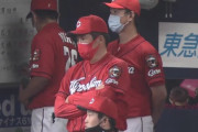 広島、交流戦の最下位確定　佐々岡監督「栗林は責められない」2勝10敗3分　勝率．167
