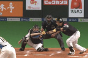 松田の送りバントｗｗｗｗｗ