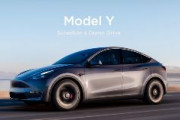 テスラ「モデルＹ」で走行中にハンドルが外れる事象が発生　米当局が調査　推計12万89台が対象