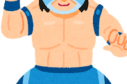 ワイプロレスラーが実は弱いと知り咽び泣くｗｗｗｗｗｗｗｗ