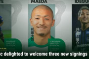 海外の反応「凄いな」セルティックが前田大然、旗手怜央、井手口陽介の獲得を発表！中国に衝撃走る