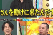 キンコン西野とZOOM呑み会をしながらプペルを語れる権 （限定6名）50,000