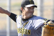 阪神・藤浪選手、遅刻で2軍降格！新型コロナの件もあったばかりなのに・・・