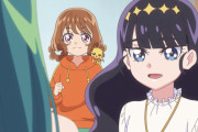 【デリシャスパーティ♡プリキュア】優しい「あまねちゃん」好き・・・【デパプリ】