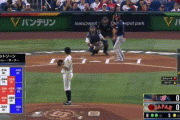 【WBC決勝侍ジャパン対アメリカ】侍ジャパン、アメリカに先制を許す…ターナーが今永から３試合連続となる大会第５号先制ソロホームラン