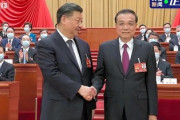 【全人代】首相退任とされた李克強氏、習近平を全力無視！習近平は新首相などを身内で固めた模様