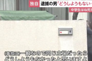 男子中学生を100kmで轢き殺した福岡の57歳「事故は一瞬だからどうしようもない」