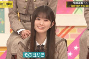 長嶋凛桜が先輩・小川彩を「彩ちゃん」と呼ぶ【あーや】【乃木坂工事中】【乃木坂46】