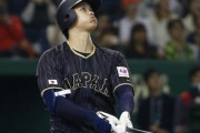 W　B　C　の　大　谷　の　適　正　打　順　